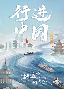 白宫里的性与爱
